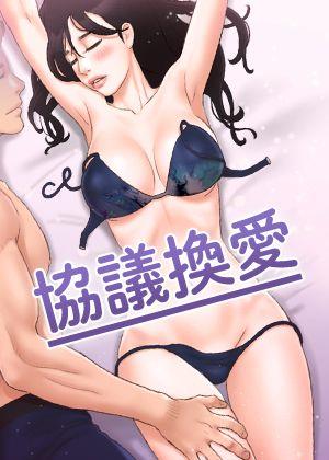 久久漫画网_九九漫画网新番上线